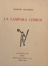 La lámpara común